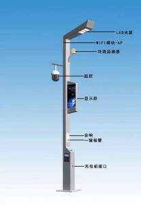 智慧路灯