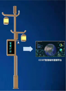 智慧路灯