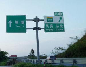 交通信号灯